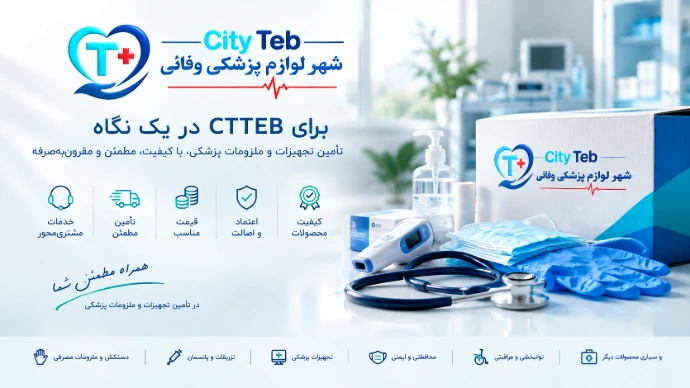 فروش عمده
