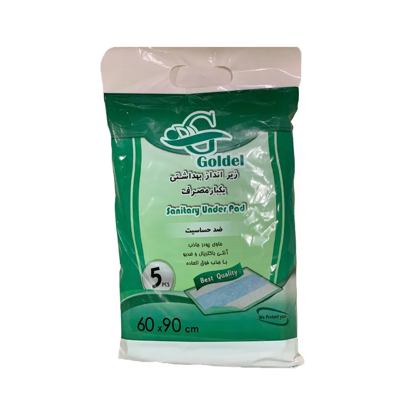 زیر انداز 5 عددی